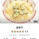 윰뽀끼