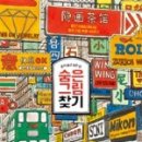 빨간고래 이미지