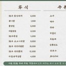 들안길한우 이미지