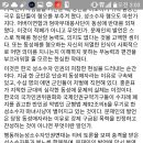 행동하는 성소수자 인권연대 긴급성명.jpg 이미지