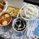 빙고떡볶이 이미지