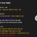 제이부동산중개 | 세모존 허니제이 오피스텔 풍차돌리기 강의 후기