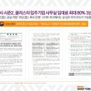 지식산업센터스마트파크