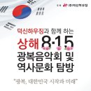 덕신공원 2 이미지