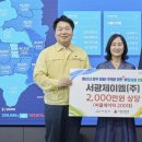 (주)서광 케이에스피뉴스