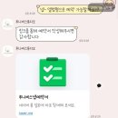 포항 "루나비 스냅" 본식 스냅 계약 후기/ (신규 가입자)짝꿍 모집 중💍