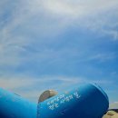 울진해양경찰서 후포파출소 | 미각의 즐거움을 넘어 마음의 풍요로움까지 선사하는 영덕 후포항 고약골밥집의 정겨운 숨결~~♡