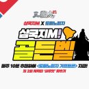도미노컴퍼니