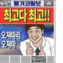 옥스PC방 경남대점 네이버블로그