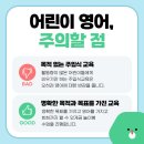 링키어학원 - 시흥시 서울대학로 59-69 | 링키어학원