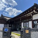 경주 황리단길 숙소 낙안재 102호 조식 무료 내돈내산 후기