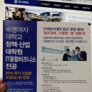 숙명여자대학교 정책산업대학원 이미지