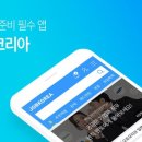 어피니티코리아 이미지