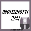 와이앤제이푸드 주식회사 이미지