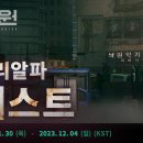 낙원슈퍼 이미지