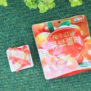 제주원유통 이미지