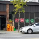 안림철물 이미지