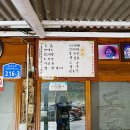 노루목상회 이미지