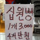 울릉분식 이미지
