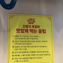 영신비닐 | 지제역맛집 꼬랑지쪽갈비 재방문 솔직후기