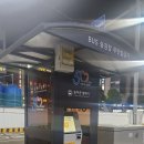 안양시외버스정류장(상행) 이미지