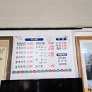 불광1-043 | 충주 맛집 불광식당 옥돌삼겹살과 청국장 맛집