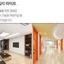 롯데캐슬프리미어아파트경로당 이미지