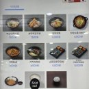 칠곡(서울방향)휴게소 자율식당 이미지