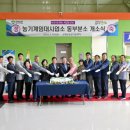 동부분소 이미지