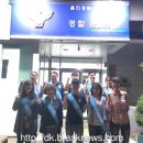 울진경찰서 이미지