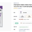 코스트코 홀세일 공세점 이미지