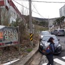 계룡산주유소 이미지