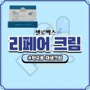 나정약국 이미지