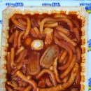 더킹임다국물떡볶이&피자 네이버블로그