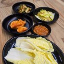 맛나추어탕