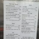 세진미식당 이미지