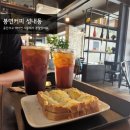 봉연커피