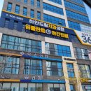 하얀드림치과의원 이미지