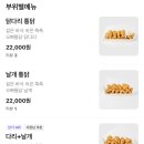 오빠통닭 송정점 네이버블로그