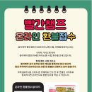 나눔약국 이미지