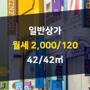 수동의 아침 부동산중개 이미지