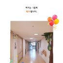 구립응암어린이집 이미지