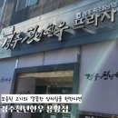 경주천년한우용황점 | 경주맛집 보증된 고기와 깔끔한 상차림을 원한다면 경주천년한우 용황점