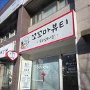 꼬꼬마 | 백석동 네일 꼬꼬마뷰티 재방문 내돈내산 후기 고양이 자석젤