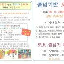 화인태권도 이미지