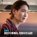 청와대경호무술 이미지
