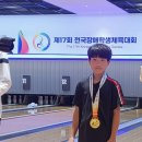 거창중학교 이미지