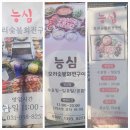 광탄오리 | 광탄 맛집 파주 오리고기 맛집 법원읍 맛집 해룡...맛집 파주 뷰 맛집 파주 능심 법원리점 맛집 방문 후기