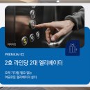삼척농협 하나로마트사업소 네이버블로그