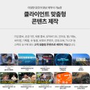믿는구석